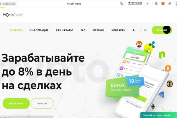 Официальный сайт kraken ссылки зеркала