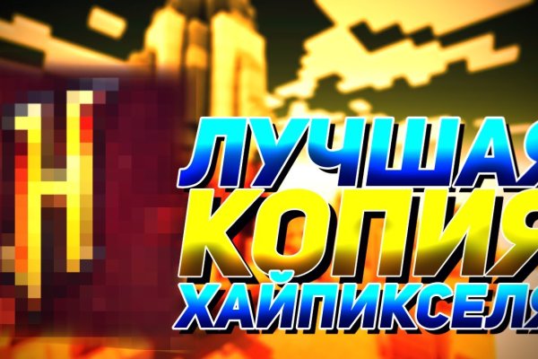 Почему не могу зайти на кракен