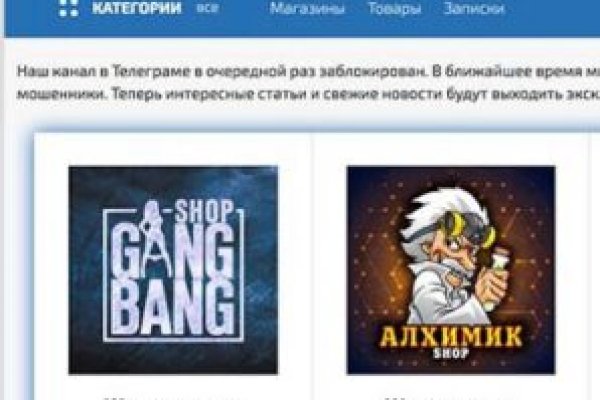 Кракен маркет только через тор