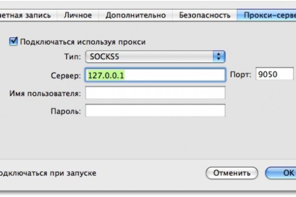 Кракен маркет зайти