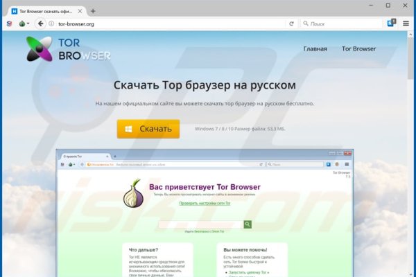 Кракен открылся