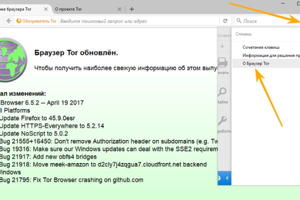 Кракен топ