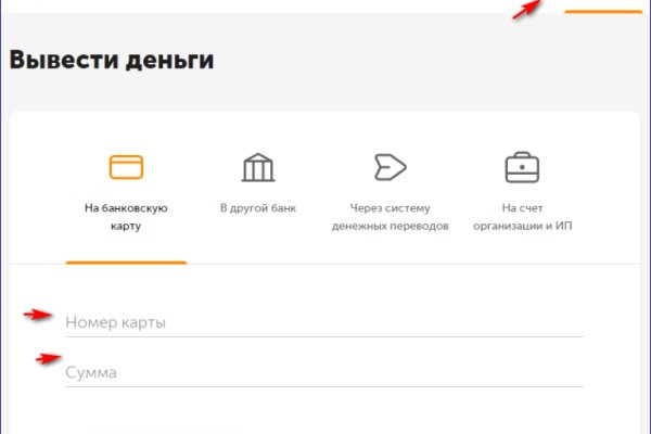 Магазины наркотиков