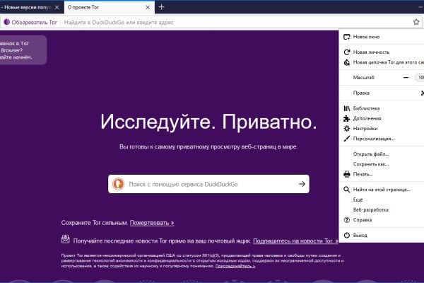 Доступ к kraken через vpn