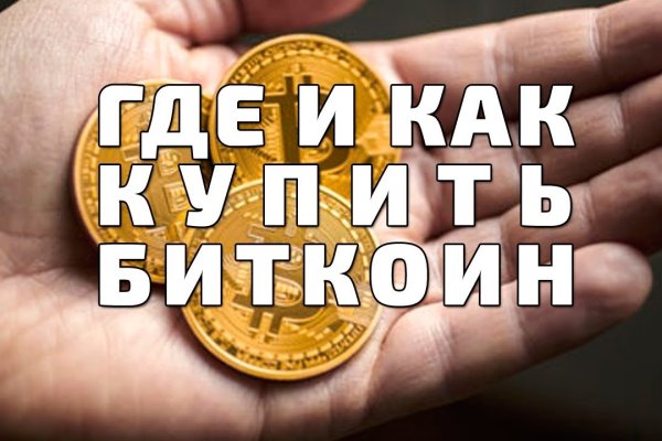 Как зарегаться в кракен