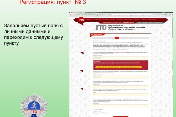 Кракен сайт 2krnk