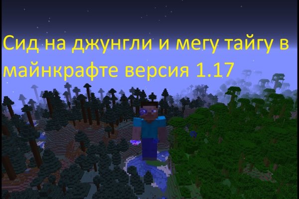 Даркнет официальный сайт вход