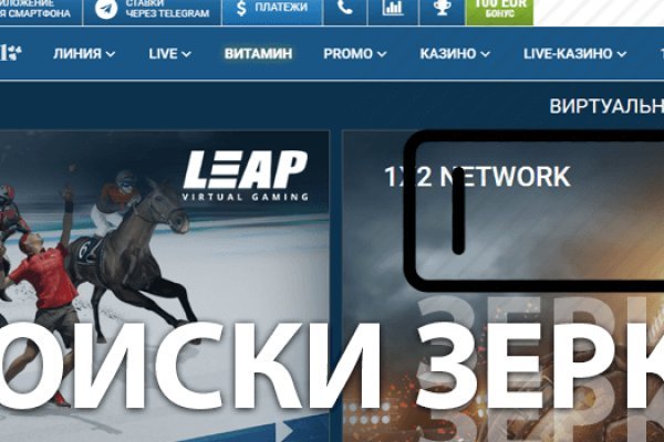 Зеркало кракен дарк