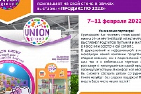 Kraken ссылка актуальная