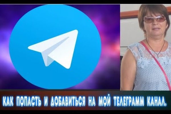 Кракен даркнет только через