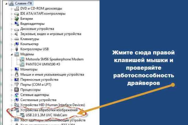 Как зайти на кракен без тора