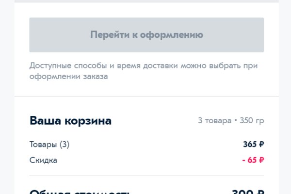 Кракен маркет даркнет скачать
