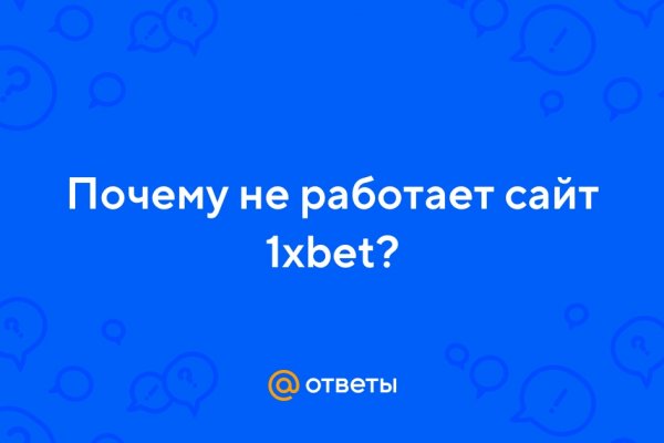 Кракен лег