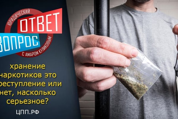 Купить наркотики москва