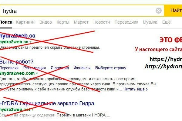 Кракен ссылка стор