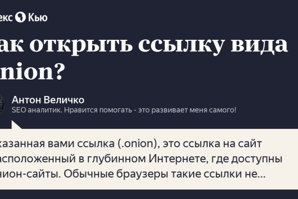Восстановить доступ к кракену