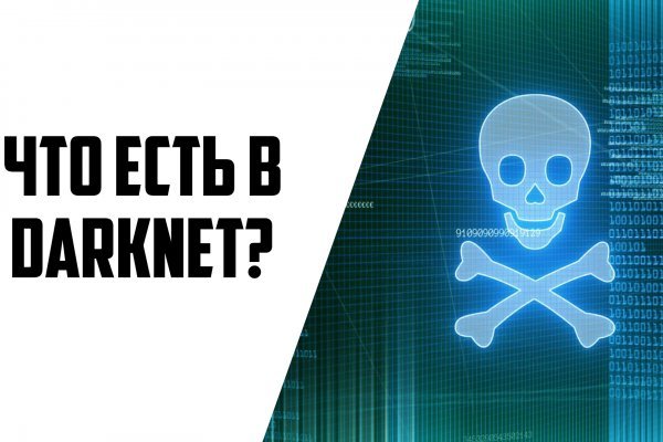 Kra46.cc Вход на сайт главная страница