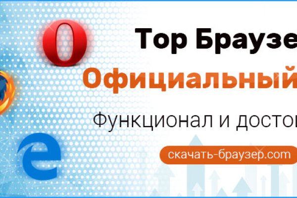 Кракен офф сайт