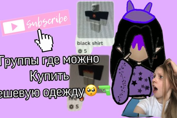 Где найти ссылку кракен