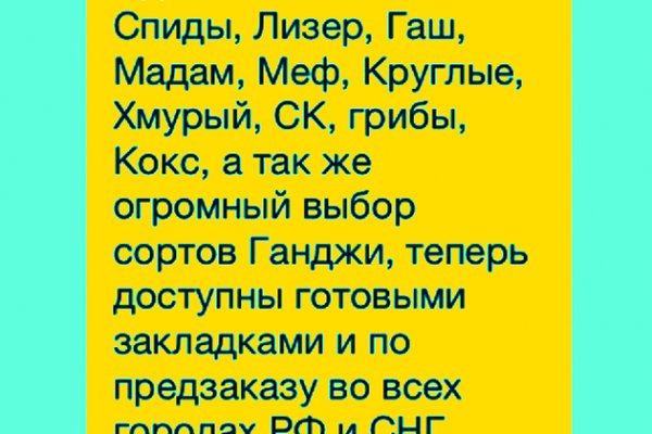 Кракен ссылка trikky