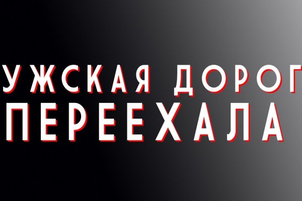 Кракен ссылка тор
