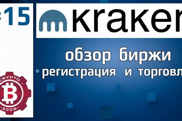 Kra36.cc Вход на сайт главная страница