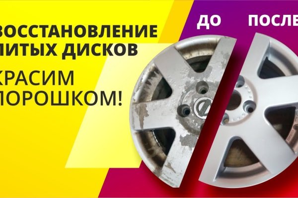 Аналог hydra