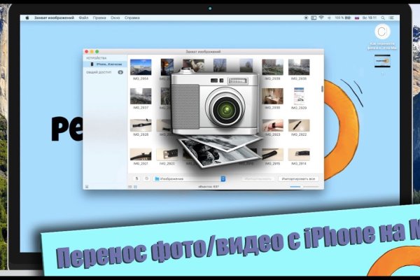 Что такое кракен только через тор