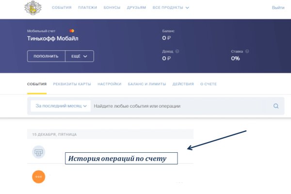 Кракен сайт биз