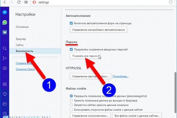 Кракен соль