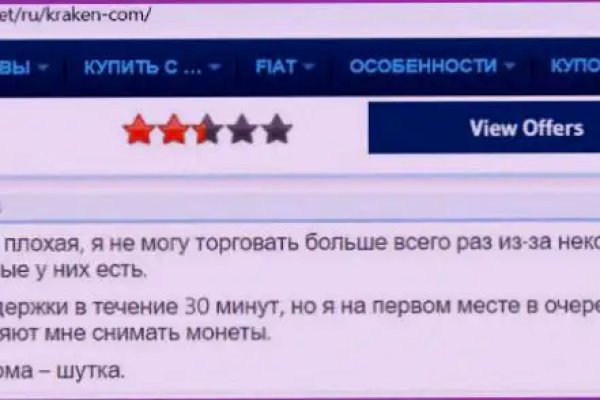 Где найти рабочую ссылку кракен
