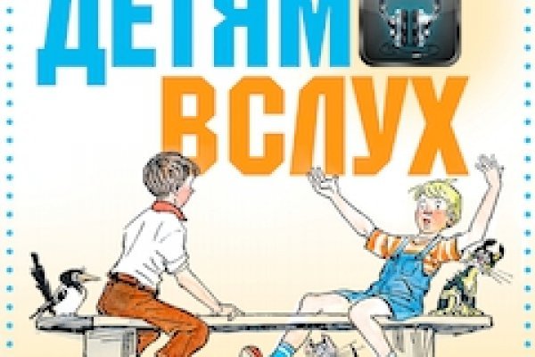 Как войти на кракен
