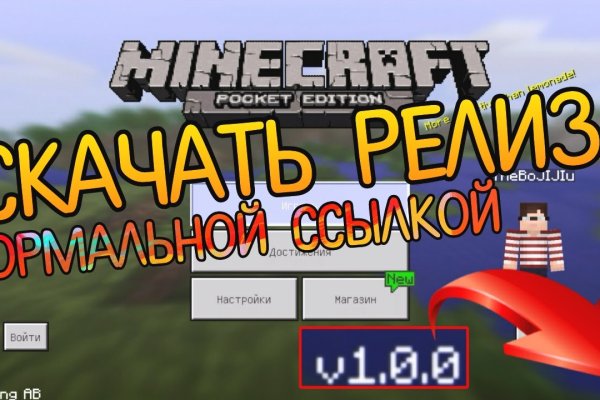 Магазин кракен как попасть