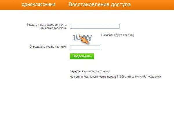 Официальная тор ссылка кракен сайта