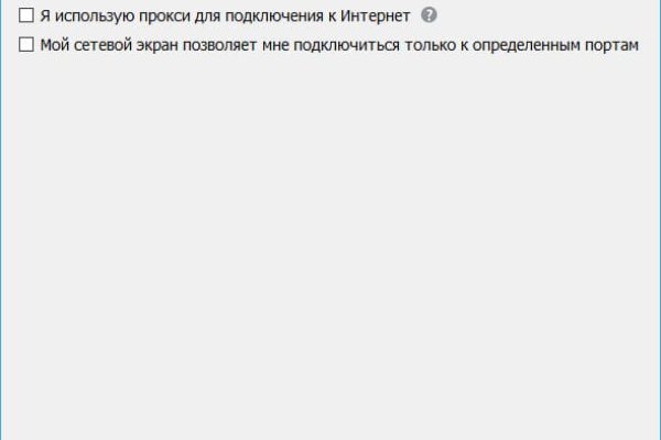 Mega market ссылка