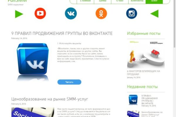 Как зайти на кракен тор