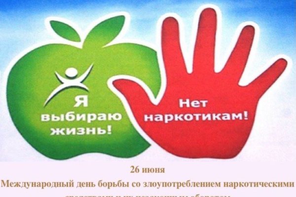 Тор браузер кракен