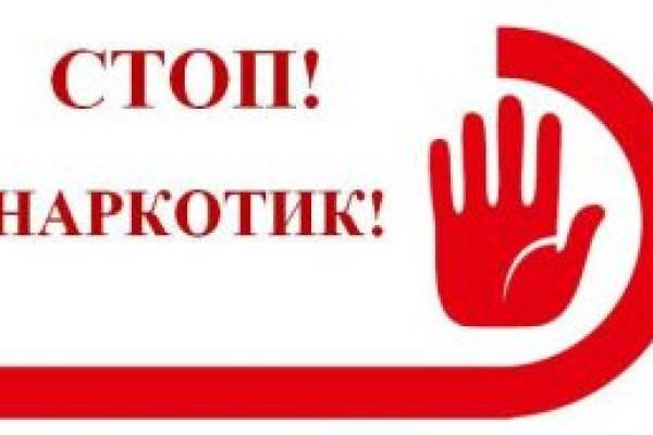 Как зайти на кракен дарк