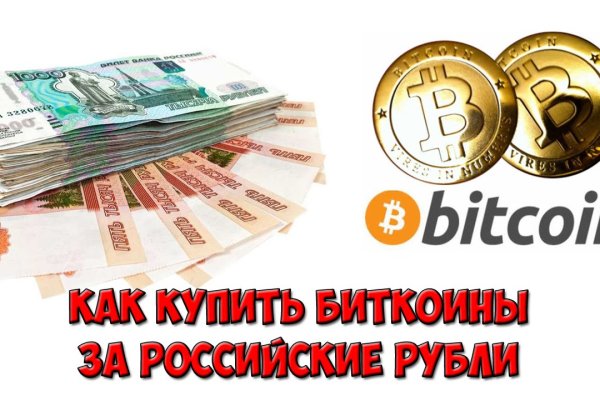 Kra50.cc Вход на сайт главная страница