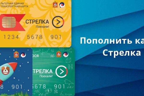 Кракен тор store
