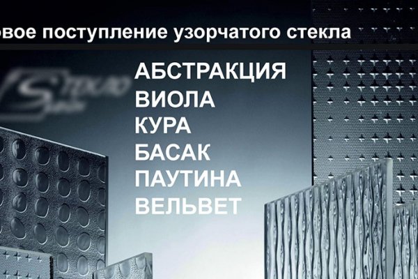 Кракен без впн