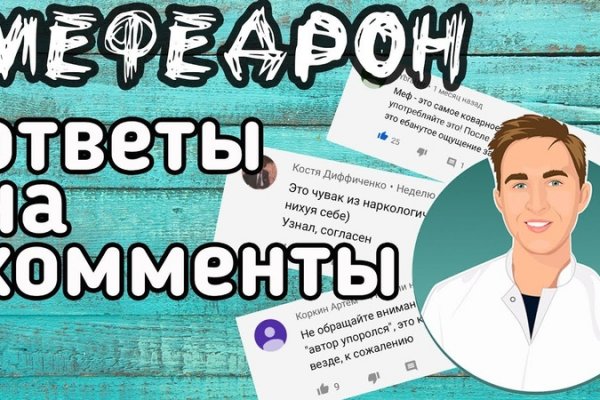 Кракен ссылка что это