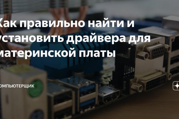 Кракен даркнет не работает