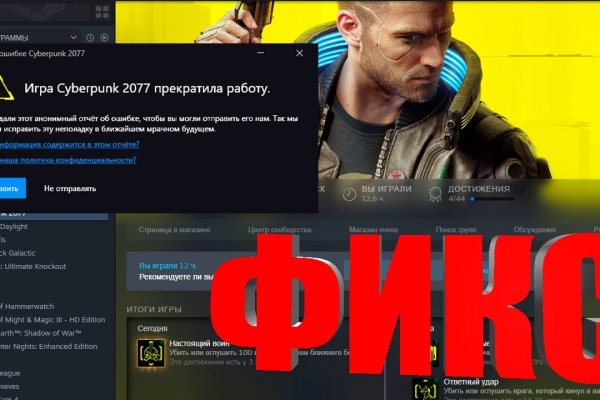 Что продают в кракен маркете
