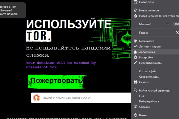 Магазины с наркотиками