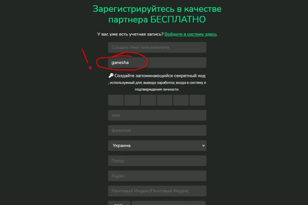 Кракен марке