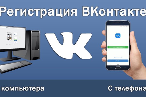 Что такое кракен маркетплейс в россии