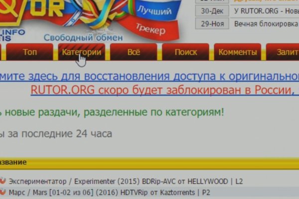 Вход в кракен даркнет