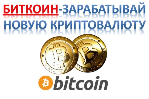 Ссылки на кракен at
